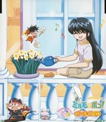 恋のオーレ！