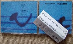 まばゆさの余韻