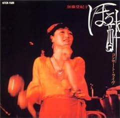 色即是空