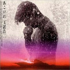 瞳の中の虹