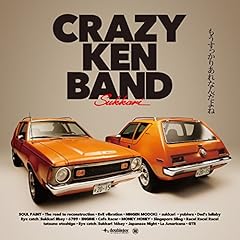 シンガポール・スリング