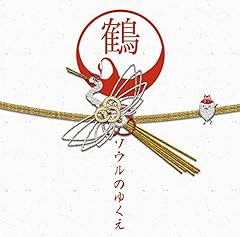 ソウルのゆくえ