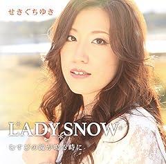 むすびの鐘が鳴る時に