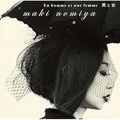 男と女