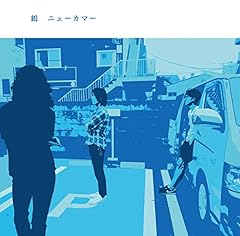 明日はどこだ
