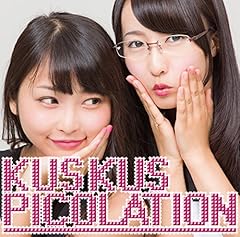 キミシダイ