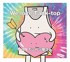 Tank-top of the world