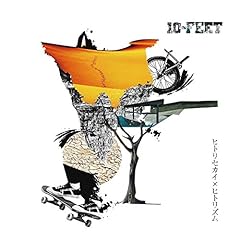 火とリズム