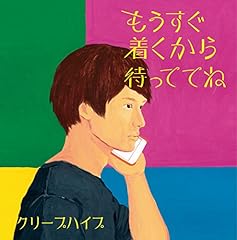 歌詞ショート - キモチを伝えたい！①