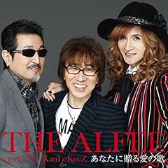 エレキな恋人