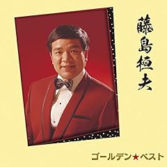 思い川