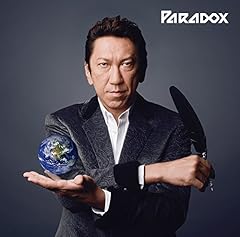 ヒトコト