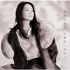 君がいないから