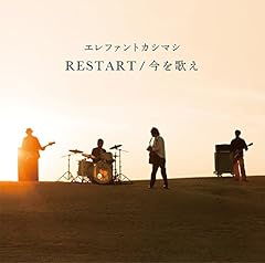 RESTART