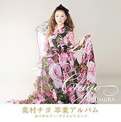 バスが来たら