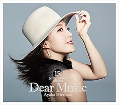 Smile Song