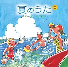 夏だよ　海だよ　音頭だよ