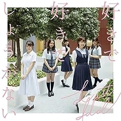 生理的なアンテナ