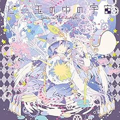 宙の入り口