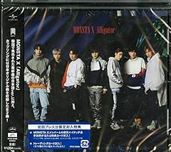 Alligator -Japanese ver.-