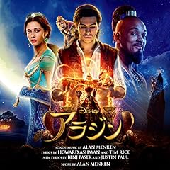 アラビアン・ナイト(2019)