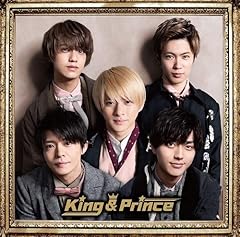 Prince Princess