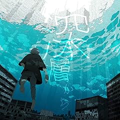 エリカ