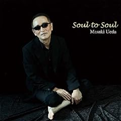 Soul to Soul