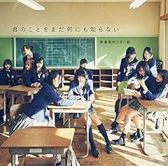 弁解オセロ