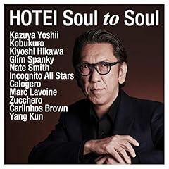 Soul to Soul feat. コブクロ