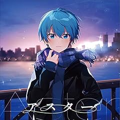 恋はJust In Me