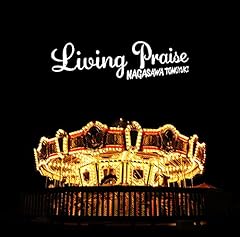 My Living Praise