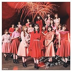 ポンコツな君が好きだ