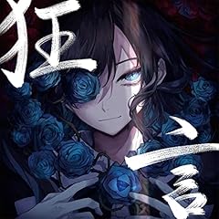 ラッキー・ブルート