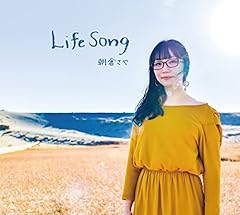 最上川舟唄 -Life Song-