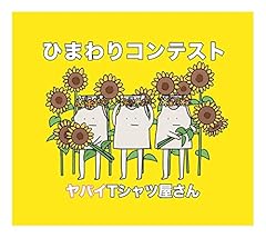 コンプライアンス