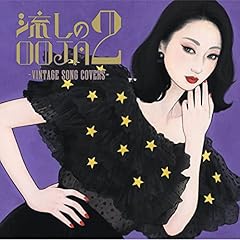 木綿のハンカチーフ
