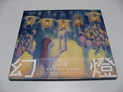 夏の肖像
