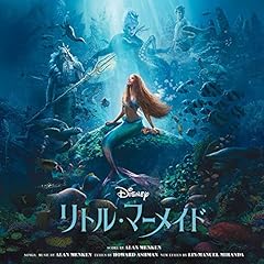 アンダー・ザ・シー