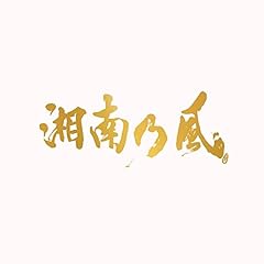 カナタ