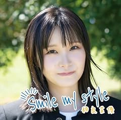 Smile my style