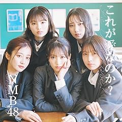 青春ジャンプ