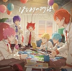 誓いの花束を～With You～