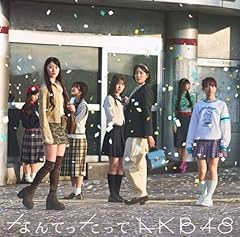 可愛くてごめん