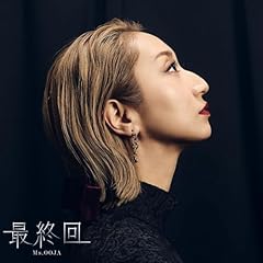 どんな過去でも未来でも