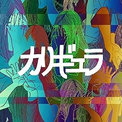 sui-sou