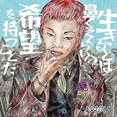 ラストベット