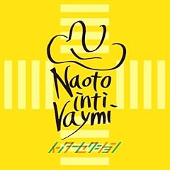 ユニーク