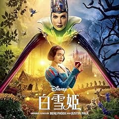 ハイ・ホー (実写版)