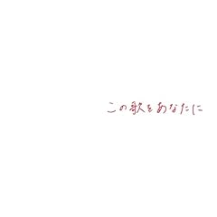 スパークル